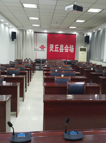 山西省靈丘縣聯(lián)通公司視頻會議室